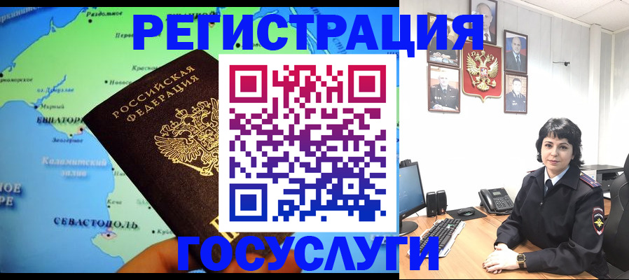 прописка поиск в Чусовом