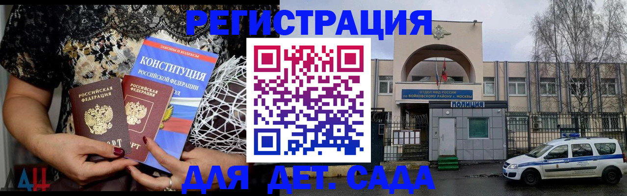 временная регистрация надежно в Чусовом