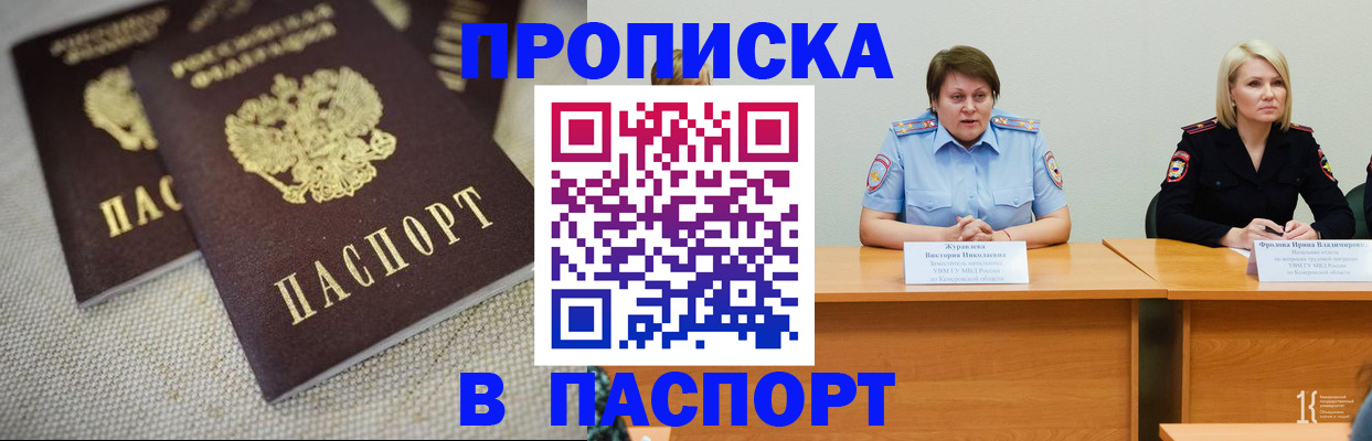 регистрация для школы в Чусовом