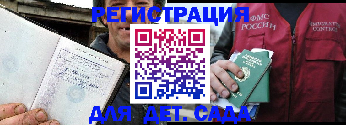 прописка паспорт в Чусовом